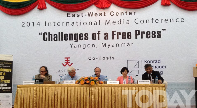 International Media Conference 2014