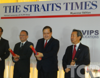 The Straits Times Daily Newspaper’s Myanmar Edition (English)