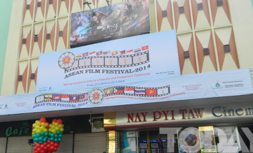 ASEAN Film Festival 2014