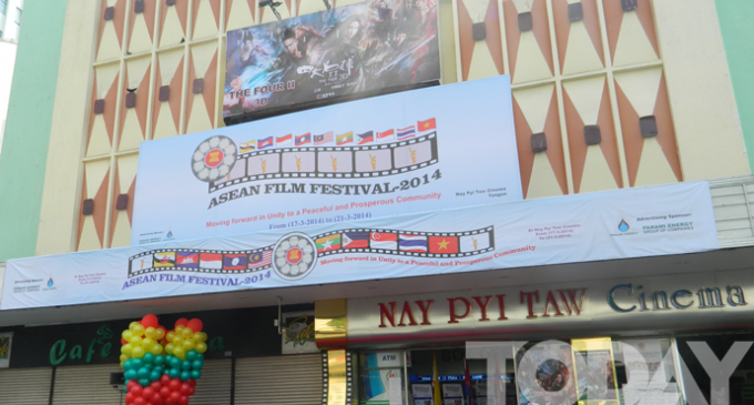 ASEAN Film Festival 2014