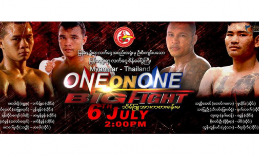 Myanmar vs Thailand One On One Big Fighting Event on 6 July