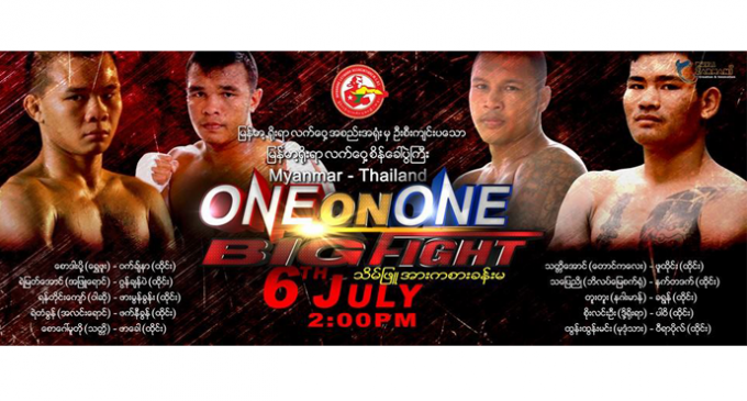 Myanmar vs Thailand One On One Big Fighting Event on 6 July