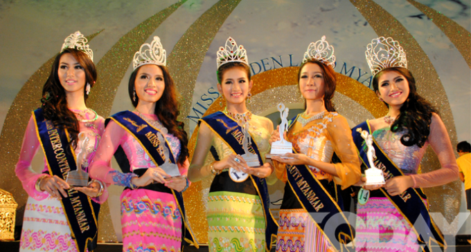 Miss Golden Land Myanmar 2014