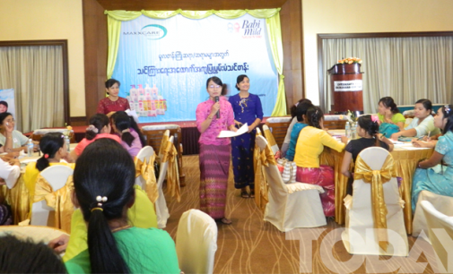 Refresher Course for Pre-School Teachers