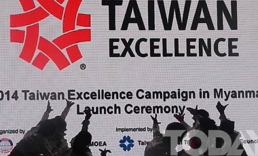 Taiwan Excellence Pavilion events