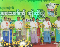 “Fourth Myanmar food  exhibition 2015”