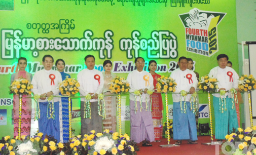 “Fourth Myanmar food  exhibition 2015”