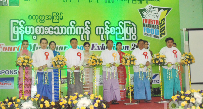 “Fourth Myanmar food  exhibition 2015”