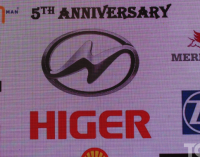 Introduction of Higer products and 5th Anniversary