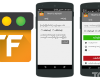 Traffic Report Android App introduced