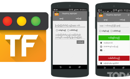 Traffic Report Android App introduced