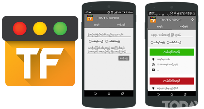 Traffic Report Android App introduced