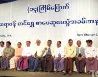 Dr Tin Shwe Literary Awards presented