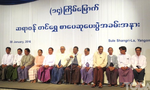 Dr Tin Shwe Literary Awards presented