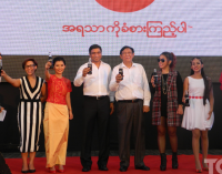 Coca-Cola Myanmar’s Summer Promotion