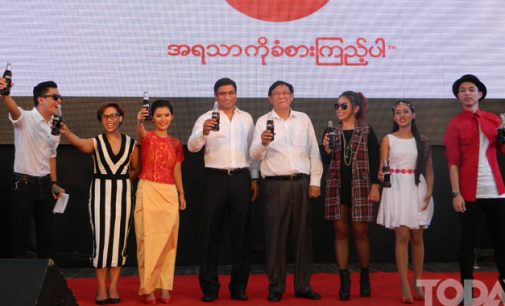 Coca-Cola Myanmar’s Summer Promotion