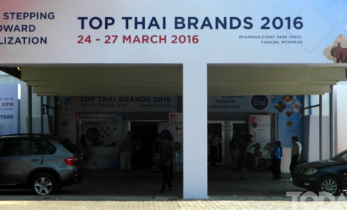 Top Thai Brand 2016 Exhibition