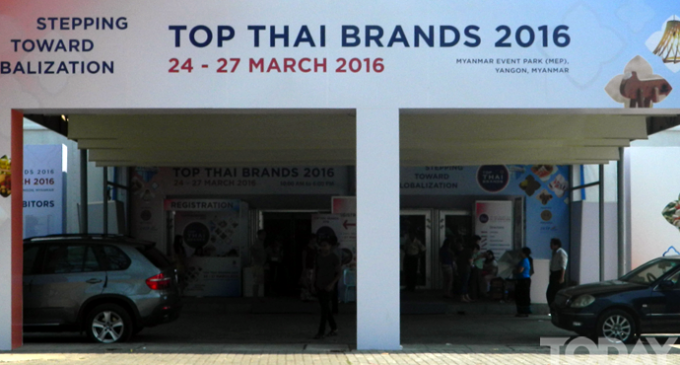 Top Thai Brand 2016 Exhibition