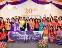 City Mart Holding Company Limited celebrates its 20th Anniversary