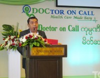 New health care service by Doctor on Call Co Ltd.