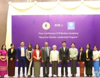 SCB Bankers Academy held press conference on Myanmar Banker Leadership Program