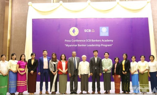 SCB Bankers Academy held press conference on Myanmar Banker Leadership Program