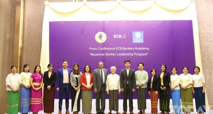 SCB Bankers Academy held press conference on Myanmar Banker Leadership Program