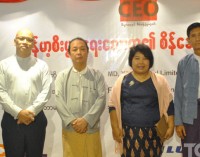 New Challenges of Myanmar’s Economy Seminar held