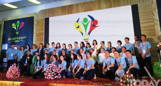 Myanmar Young Entrepreneurs Festival