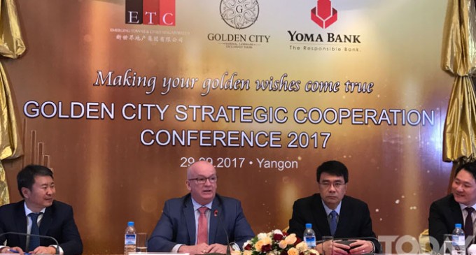 Golden City Strategic Cooperation Conference 2017